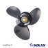 Solas 3 kraka (JGU150 9511)